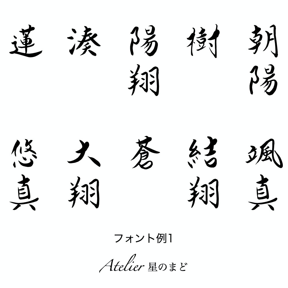 「秋桜」命名書☆オーダー☆おしゃれな誕生月・季節花の命名書☆ A4サイズ&葉書サイズのお得なセット♪