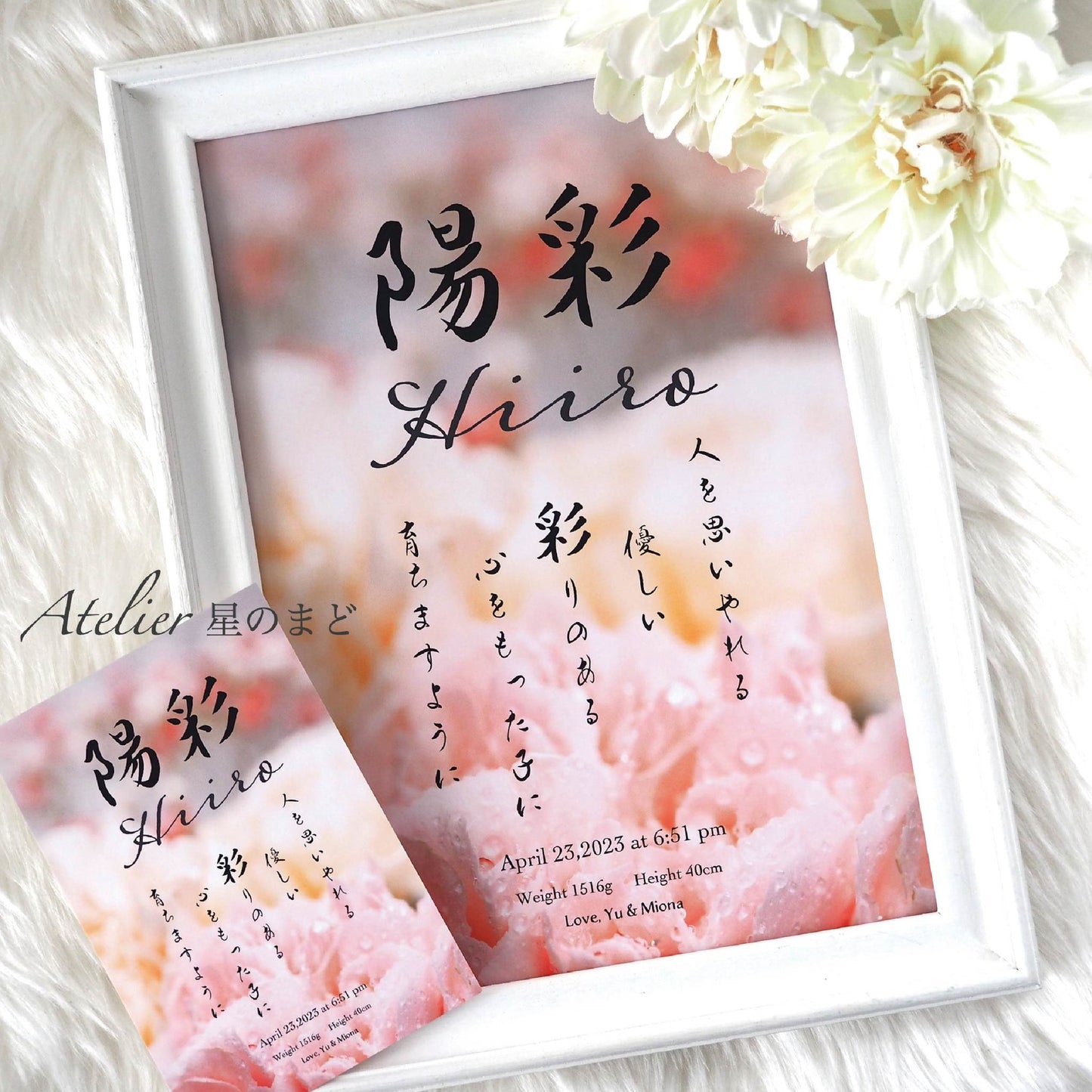 お名前由来の命名書☆オーダー☆おしゃれな誕生月・季節花の命名書☆カーネーション A4サイズ&葉書サイズのお得なセット♪