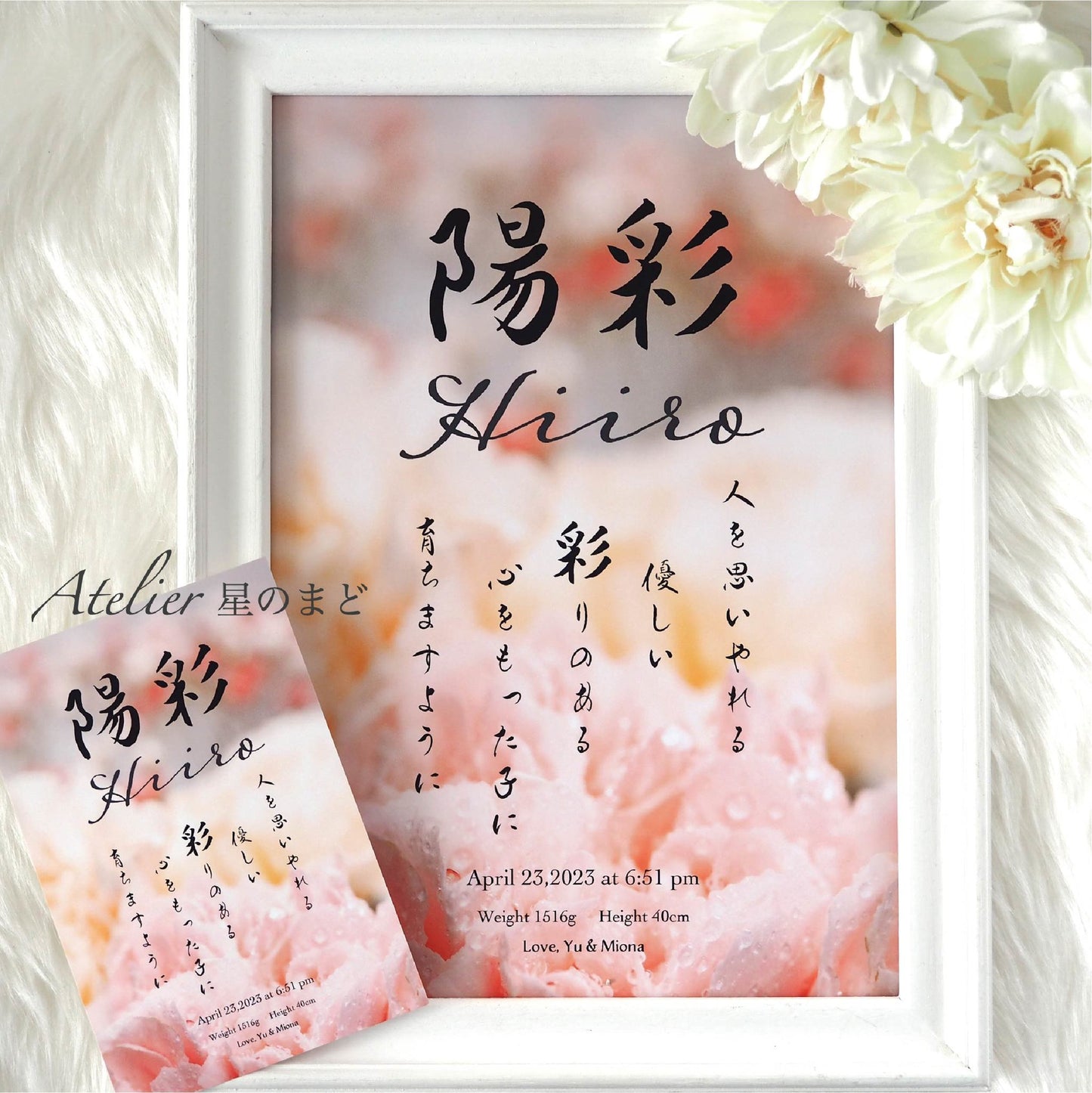 お名前由来の命名書☆オーダー☆おしゃれな誕生月・季節花の命名書☆カーネーション A4サイズ&葉書サイズのお得なセット♪