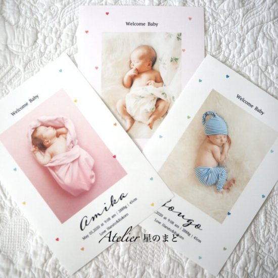 メモリアルポスター 赤ちゃんの記念に お洒落 可愛い命名書 ベビーハートに包まれて プラチナグレード光沢紙で美しさ長持ち