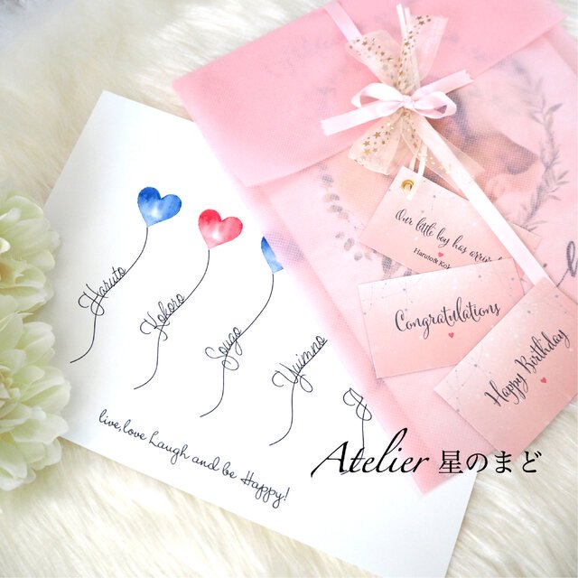 子供の日☆鯉のぼり ファミリーポスター ご家族の人数に合わせてオーダーメイド☆ご家族のお名前を入れて♪ 可愛いく泳ぐ鯉のお洒落なデザイン☆プラチナグレード光沢紙で美しさ長持ち☆