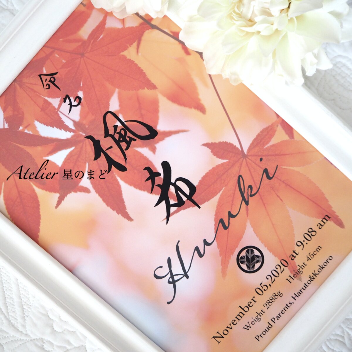 命名書 オーダーメイド おしゃれな秋の季節花 「紅葉」の命名紙☆ A4サイズ&葉書サイズのお得なセット♪