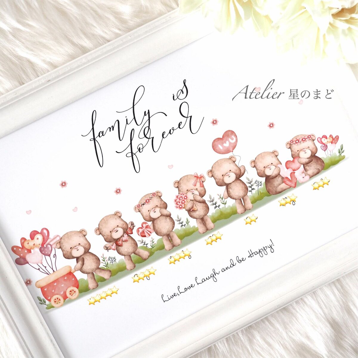 ♡幸せを呼んでくれるBearのファミリーポスター♡ご家族の人数に合わせてオーダーメイド 名入れ♪ 優しいクマさんのお洒落で可愛いデザイン♡プラチナグレード光沢紙で美しさ長持ち☆A4 A3