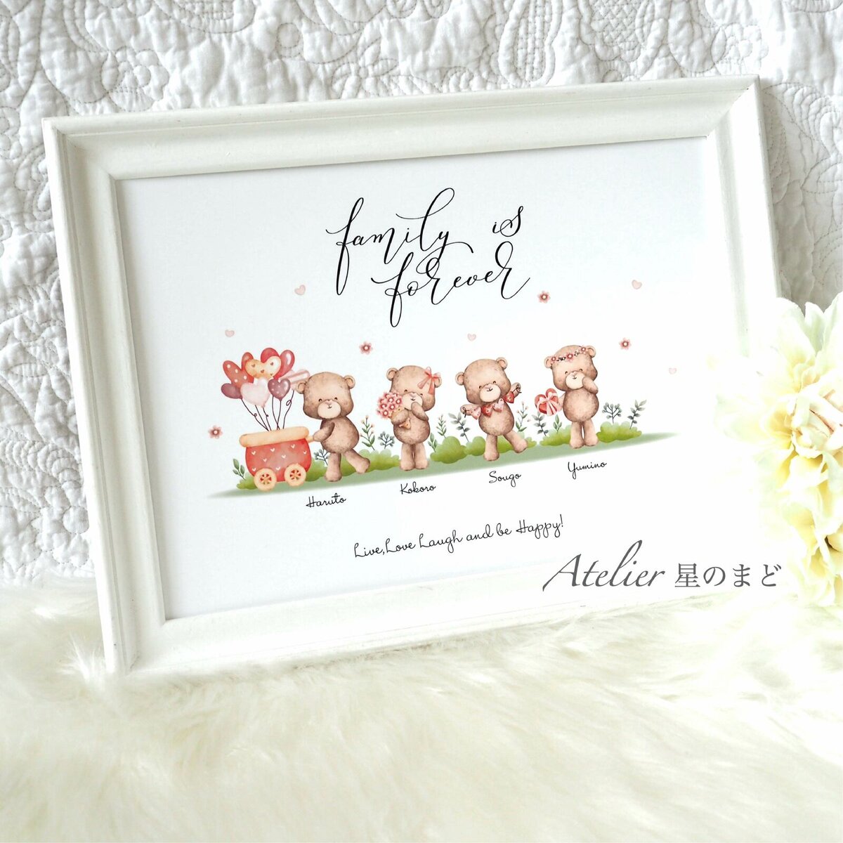 ♡幸せを呼んでくれるBearのファミリーポスター♡ご家族の人数に合わせてオーダーメイド 名入れ♪ 優しいクマさんのお洒落で可愛いデザイン♡プラチナグレード光沢紙で美しさ長持ち☆A4 A3