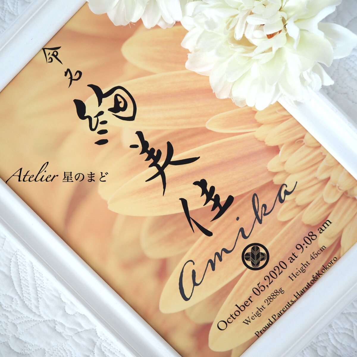 命名書 オーダーメイド おしゃれな秋の季節花 「紅葉」の命名紙☆ A4サイズ&葉書サイズのお得なセット♪