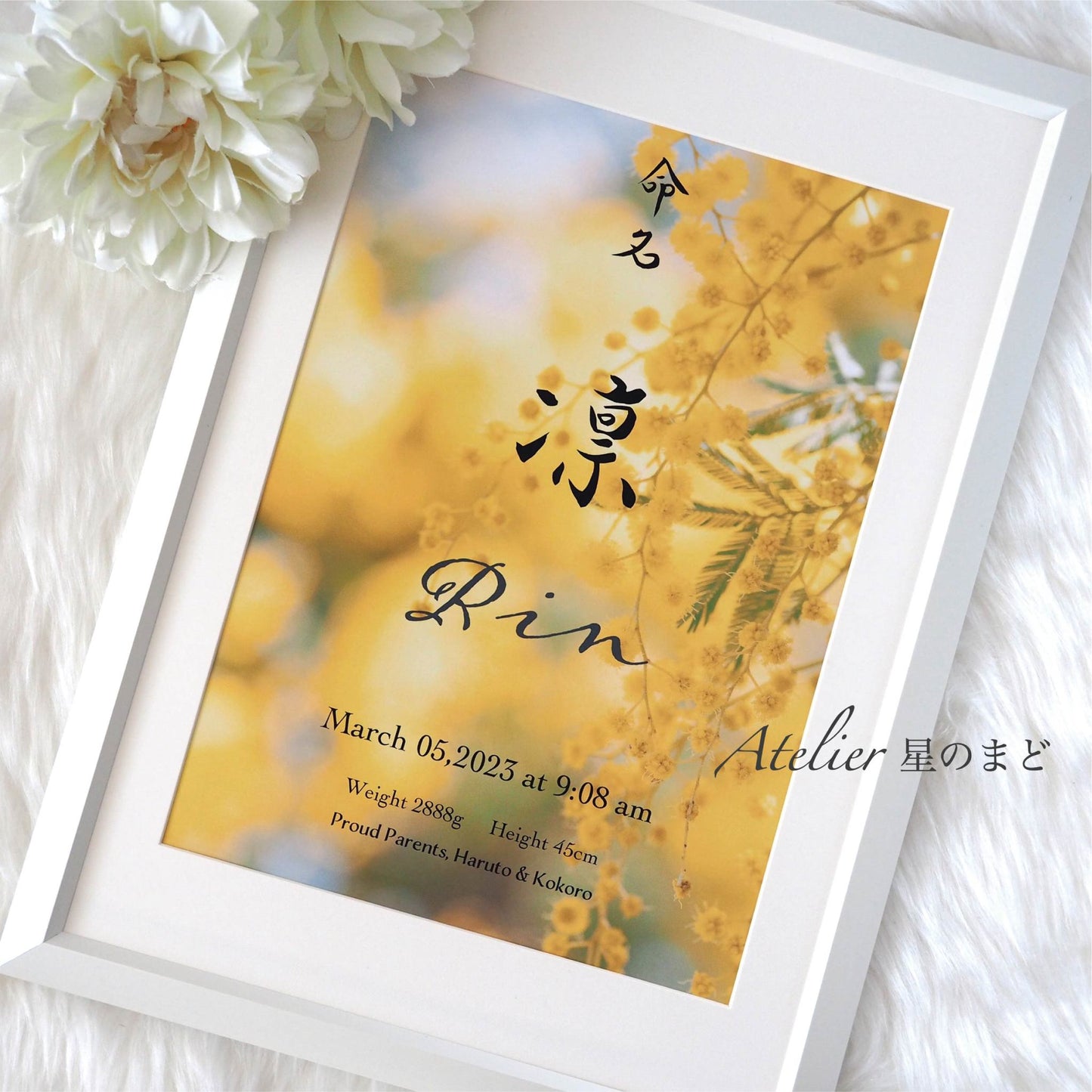 命名書☆オーダー☆おしゃれな誕生月・季節花の命名書☆ミモザのお花 A4サイズ&葉書サイズのお得なセット♪