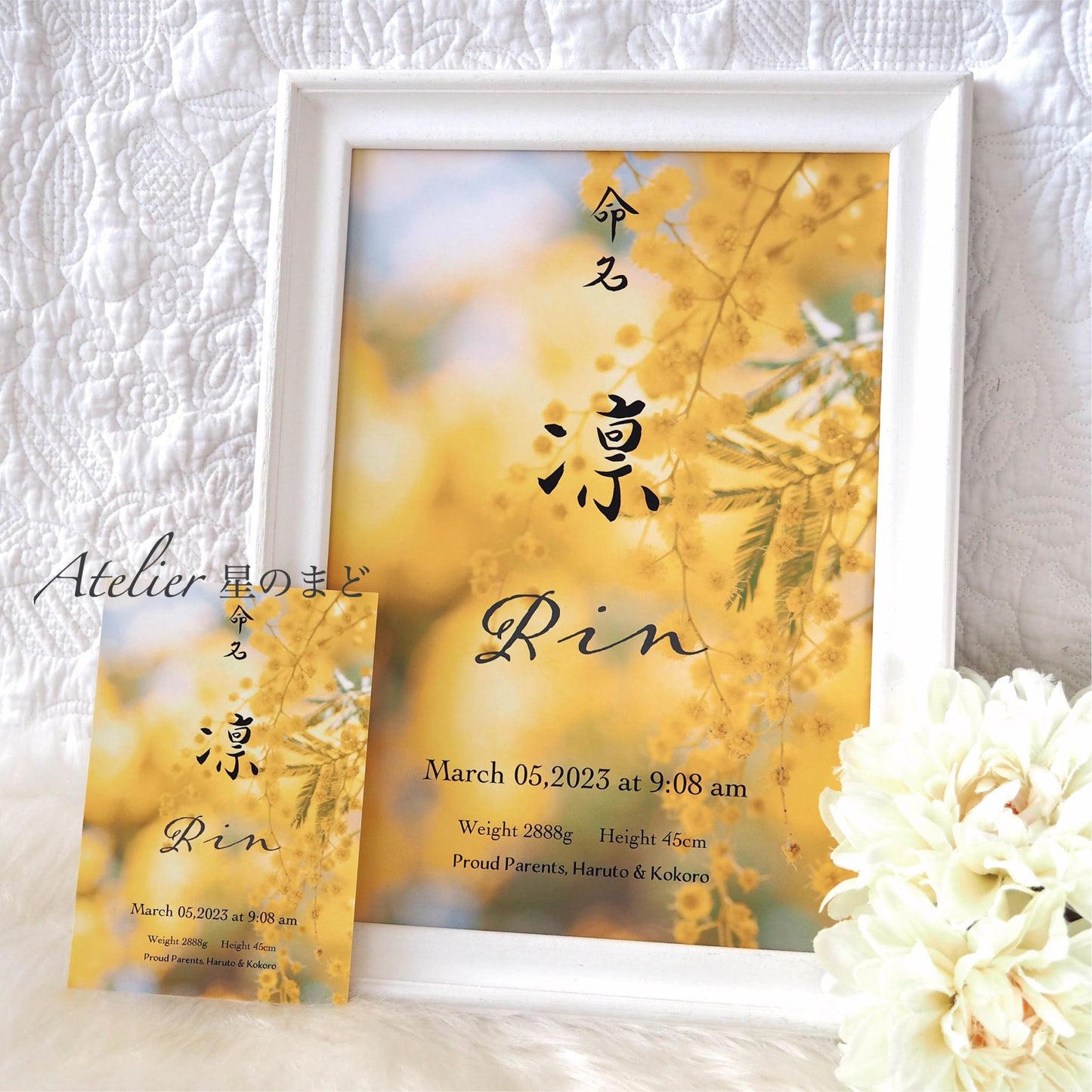 命名書☆オーダー☆おしゃれな誕生月・季節花の命名書☆ミモザのお花 A4サイズ&葉書サイズのお得なセット♪
