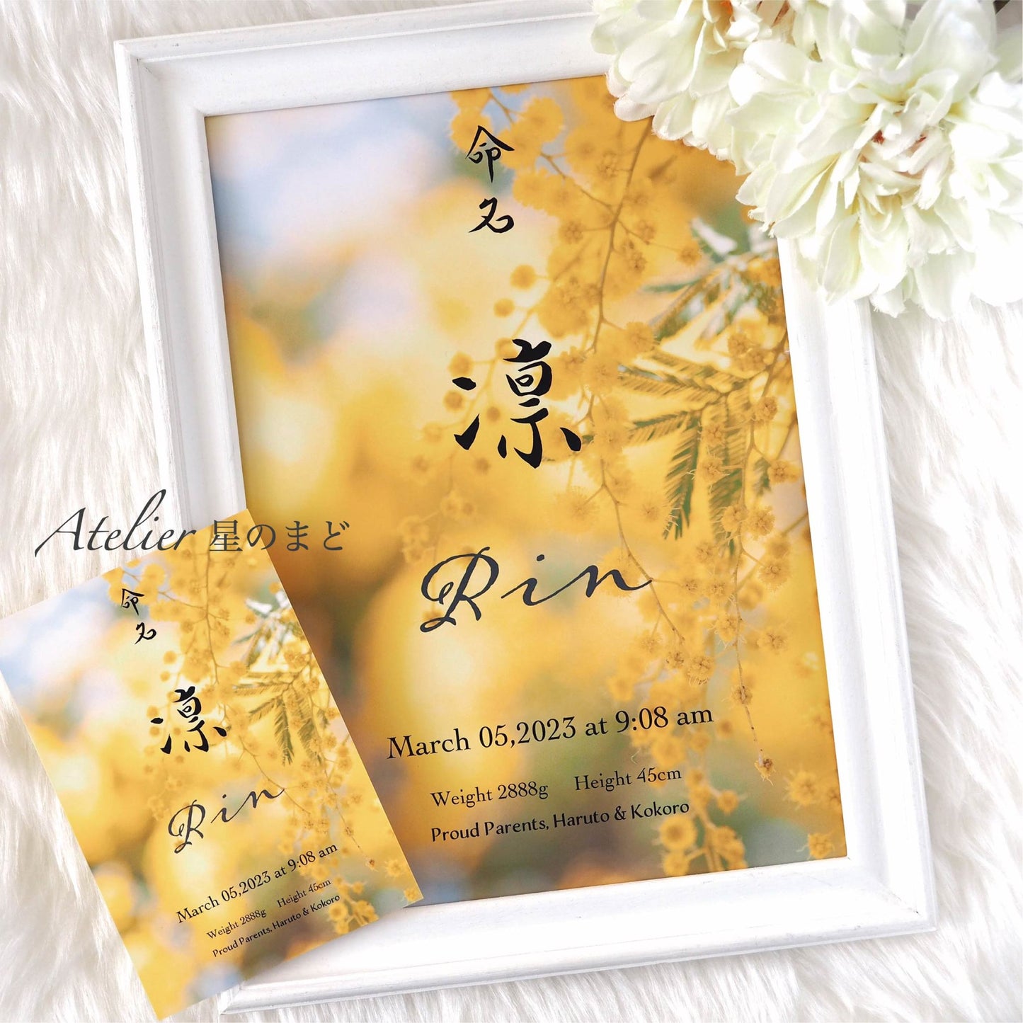 命名書☆オーダー☆おしゃれな誕生月・季節花の命名書☆ミモザのお花 A4サイズ&葉書サイズのお得なセット♪