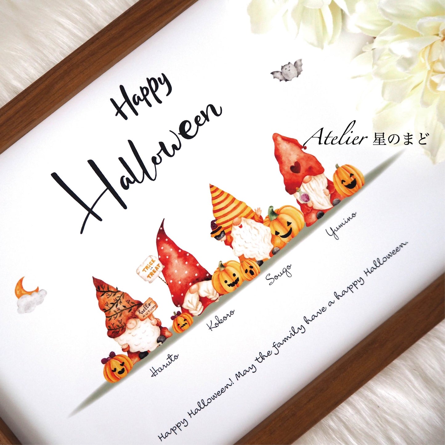 ハロウィンのイラストがかわいい ファミリーポスター ハロウィンポスター ご家族の人数に合わせてオーダーメイド 名入れ プラチナグレード光沢紙で美しさ長持ち