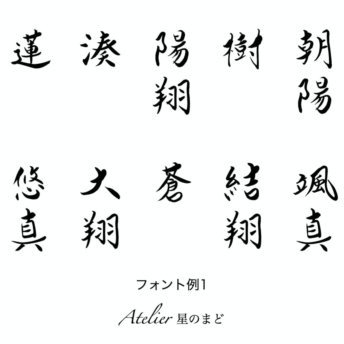 お名前由来の命名書☆オーダー☆おしゃれな誕生月・季節花の命名書☆桜のお花 A4サイズ&葉書サイズのお得なセット♪