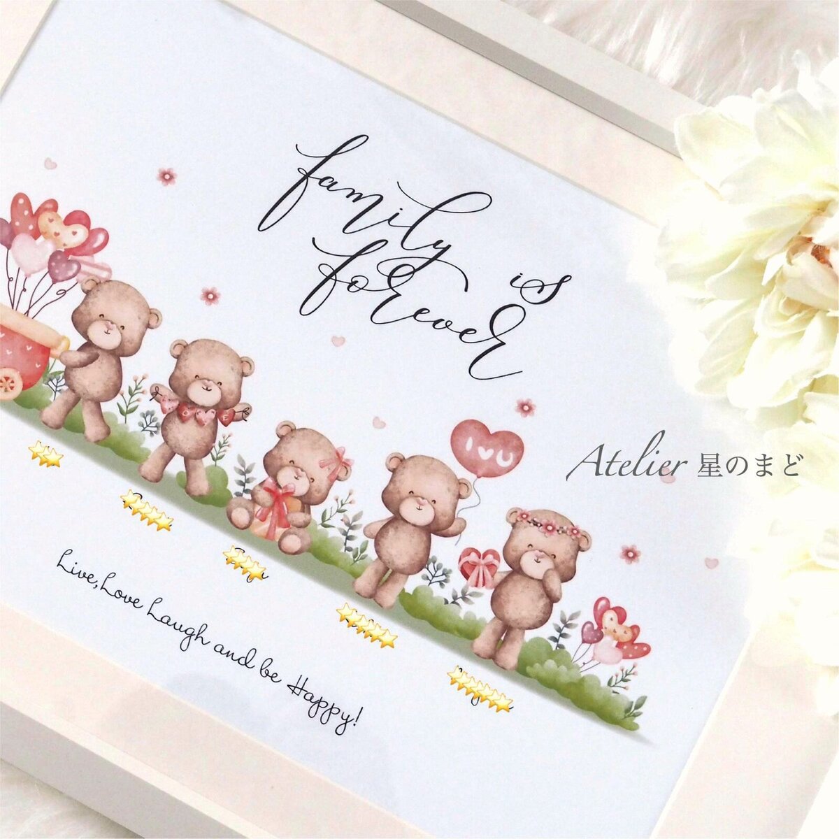 ♡幸せを呼んでくれるBearのファミリーポスター♡ご家族の人数に合わせてオーダーメイド 名入れ♪ 優しいクマさんのお洒落で可愛いデザイン♡プラチナグレード光沢紙で美しさ長持ち☆A4 A3