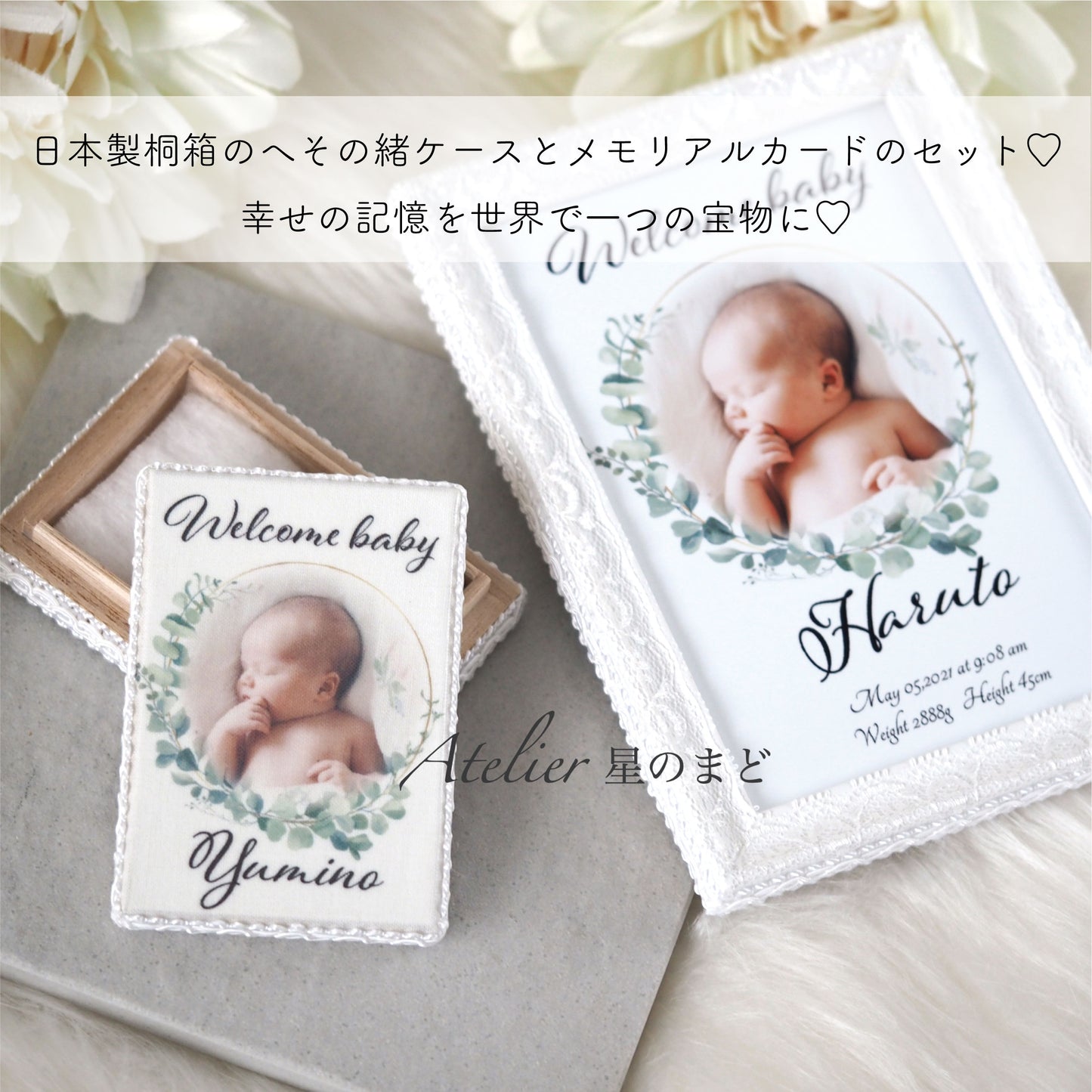 メモリアルポスター 赤ちゃんの記念に　 お洒落で可愛い命名書 　 ユーカリのリースに包まれて　プラチナグレード光沢紙で美しさ長持ち