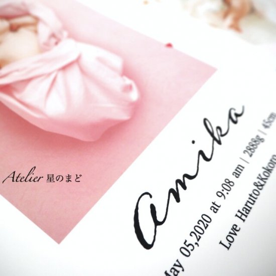 メモリアルポスター 赤ちゃんの記念に♪ お洒落 可愛い命名書 ☆ ベビーハートに包まれて♪プラチナグレード光沢紙で美しさ長持ち☆ピンク