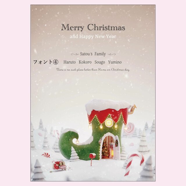 クリスマスのイラストがかわいい　クリスマス ファミリーポスター 　家族で過ごす楽しいクリスマス　ご家族のお名前をお入れして 人数に合わせて　 プラチナグレード光沢紙で美しさ長持ち A4 A3