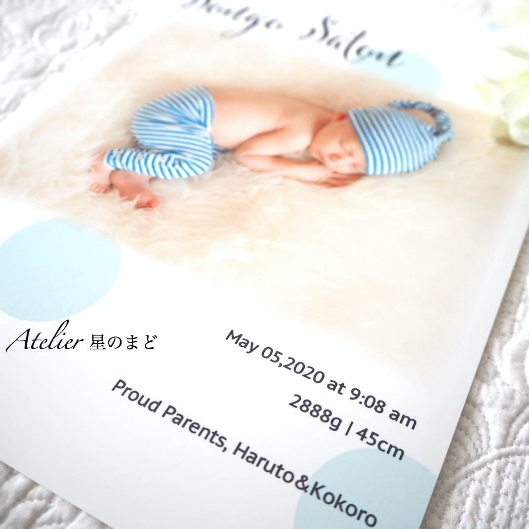 メモリアルポスター 赤ちゃんの記念に♪ お洒落 可愛い命名書 ☆ 優しいドットに包まれて♪ブルー
