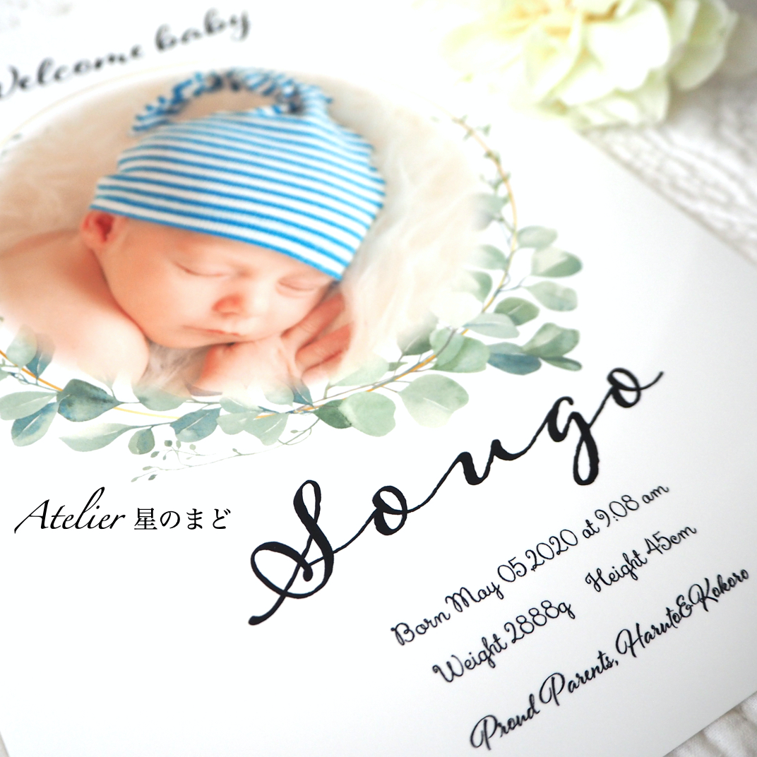 メモリアルポスター 赤ちゃんの記念に　 お洒落で可愛い命名書 　 ユーカリのリースに包まれて　プラチナグレード光沢紙で美しさ長持ち