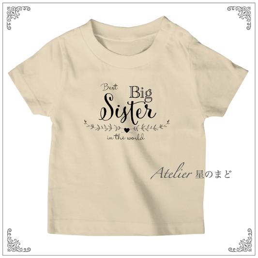 Kids T-shirt （キッズTシャツ）バースデーフォトにもお勧め「Big Sister 」 Natural（ナチュラル）90-150サイズ